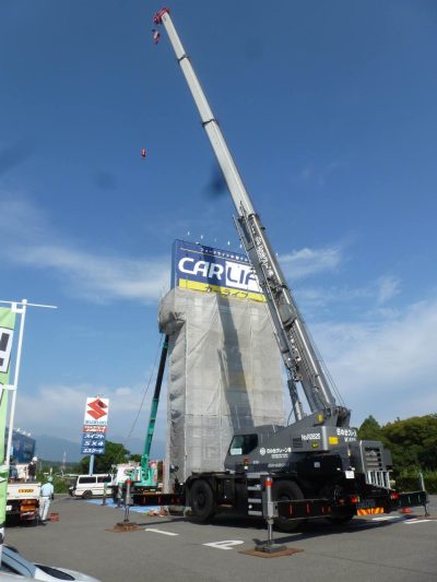 三重県の自動車販売店・看板撤去①