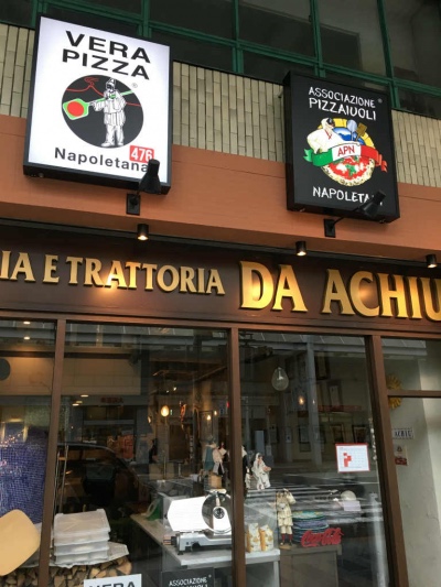 イタリアン店舗看板