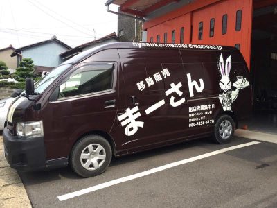 移動販売車のカーラッピング