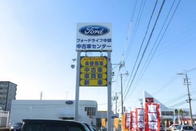 三重県松阪市にて自動車販売店の看板リニューアル工事