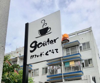 カフェの看板工事２