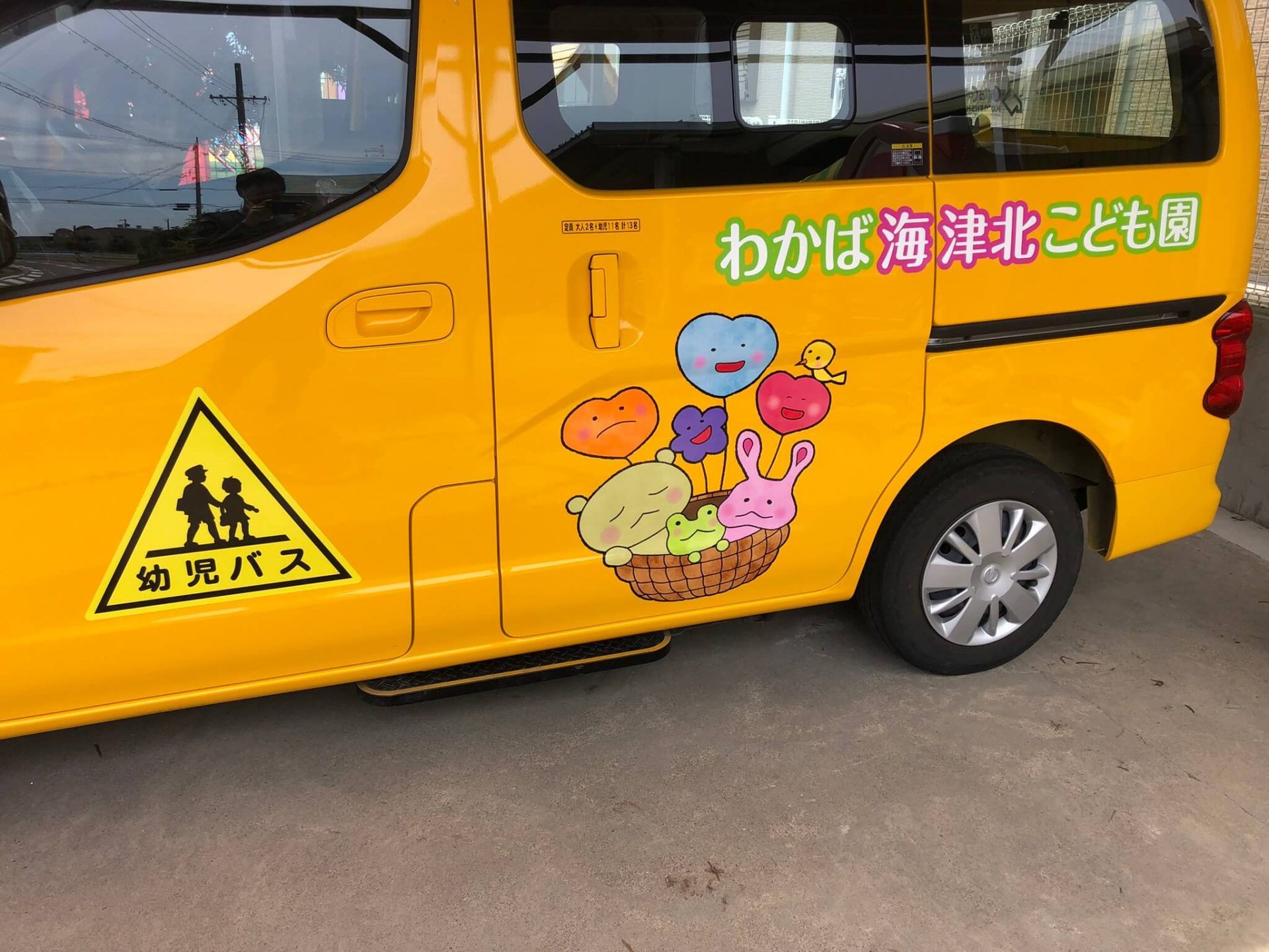 こども園送迎車のカーラッピング