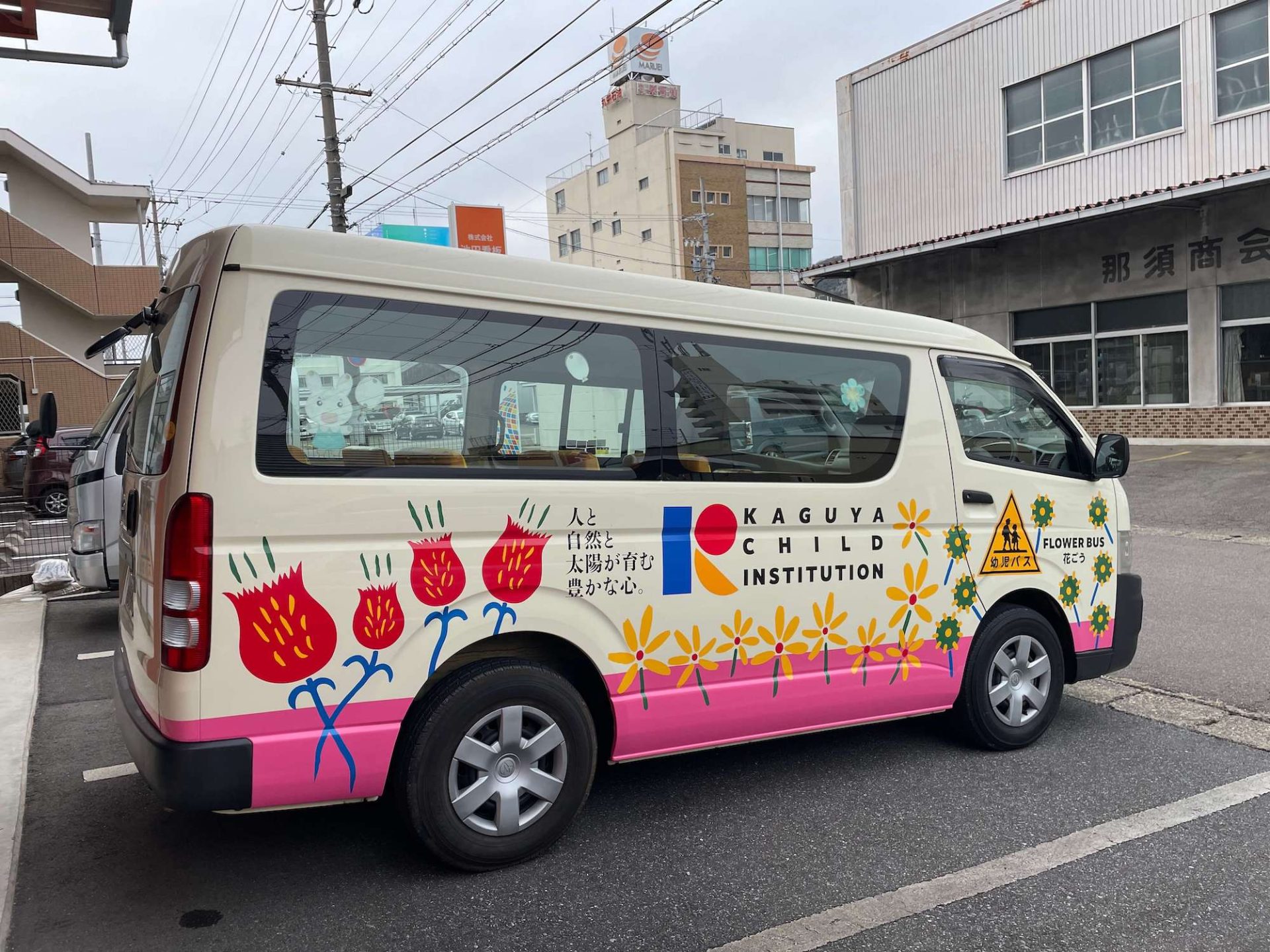 岐阜市・こども園のかわいいラッピングバス