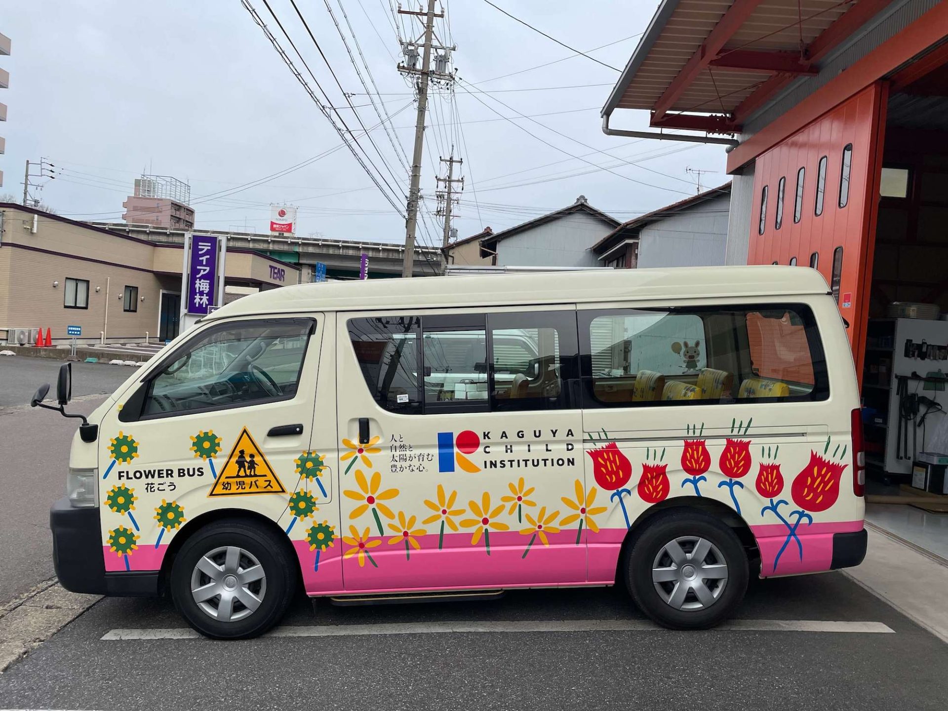 岐阜市・こども園のかわいいラッピングバス