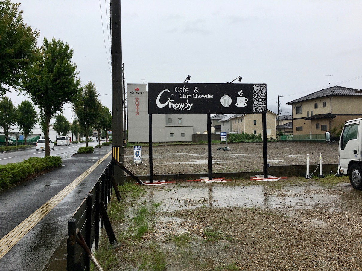 カフェの看板工事