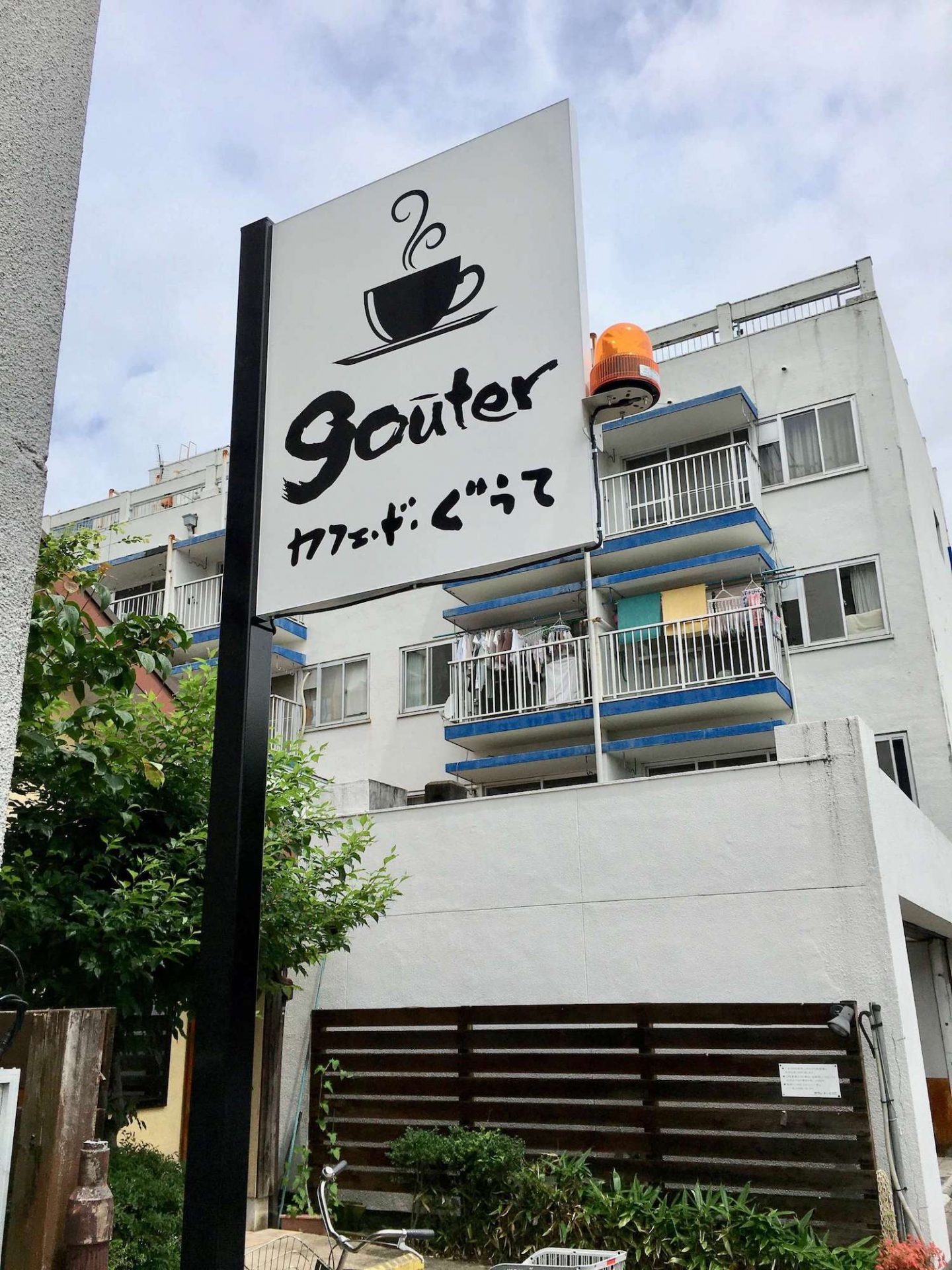 カフェの看板工事２