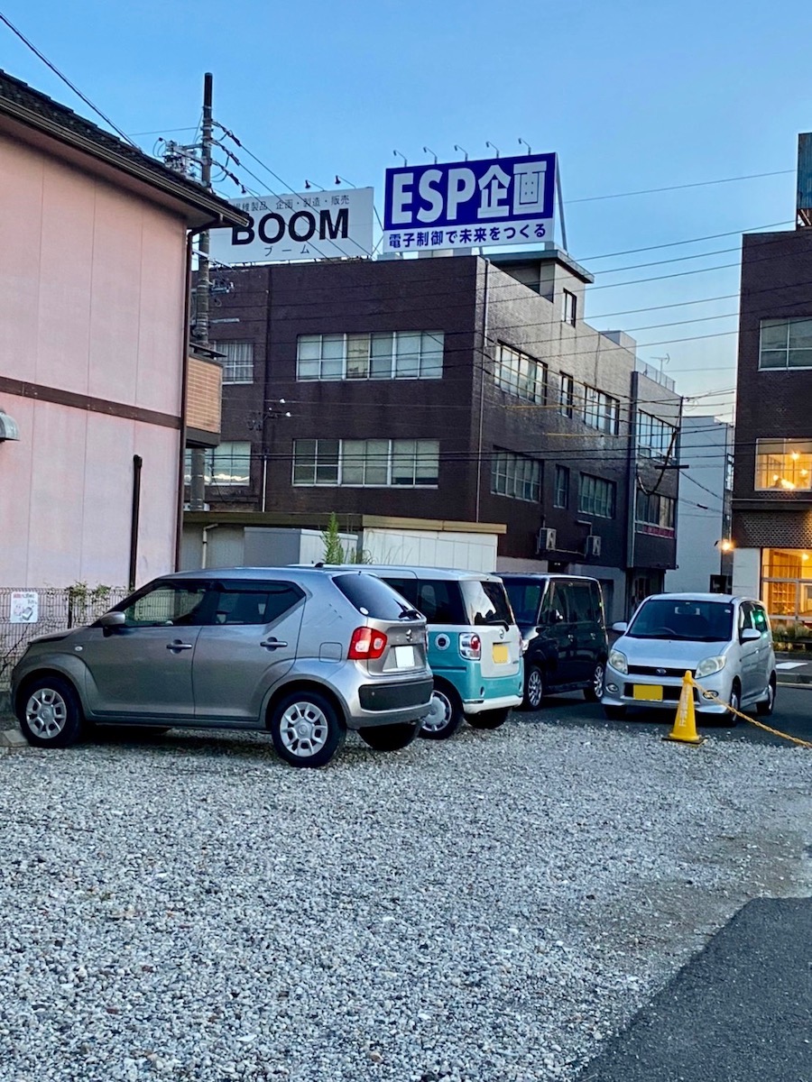 システム開発会社様の屋上看板