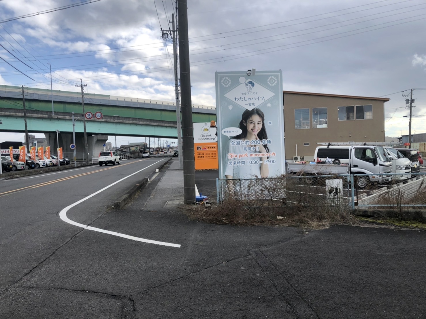 美容サロンの自立看板