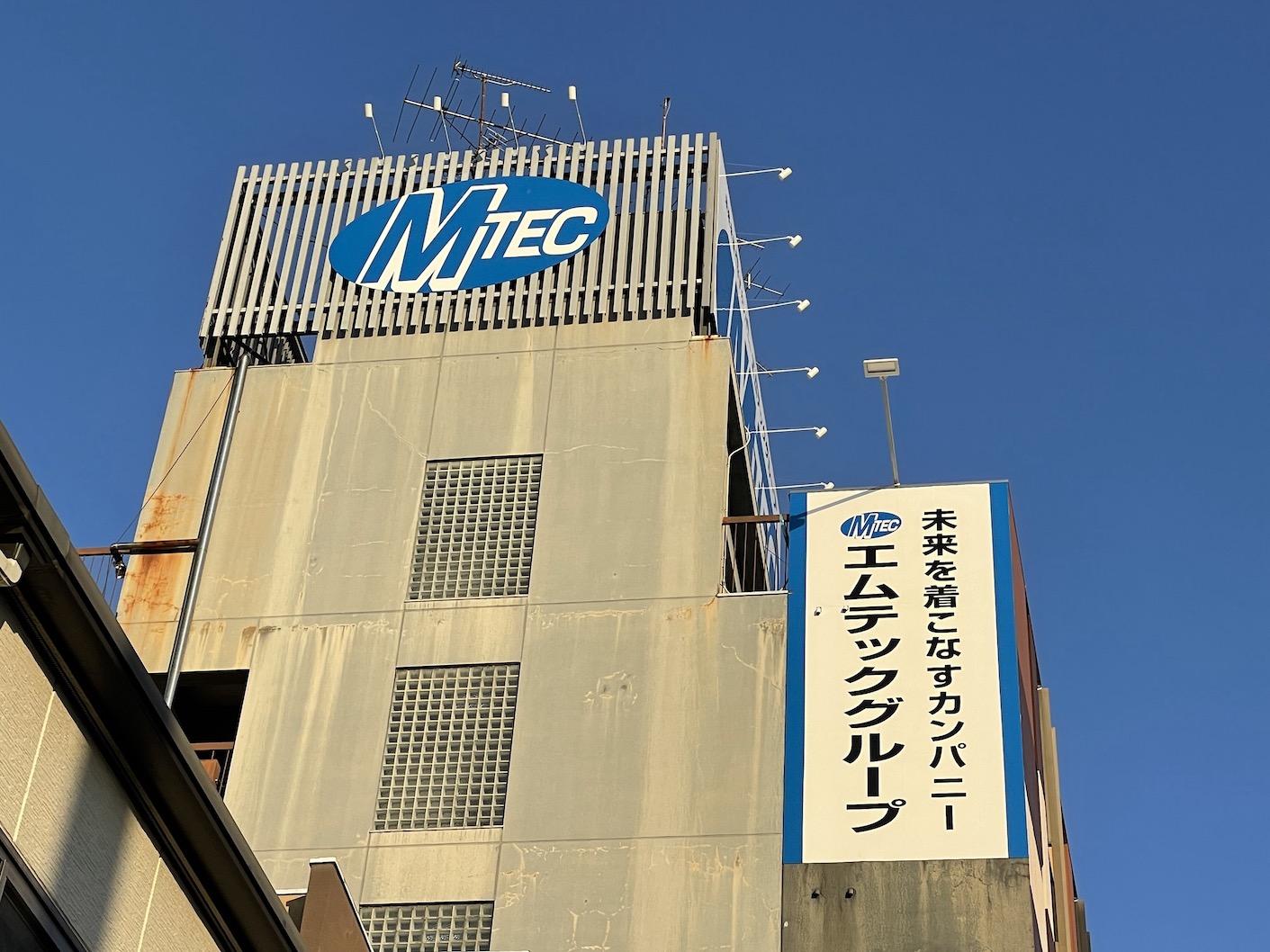 金園町ビル屋上看板