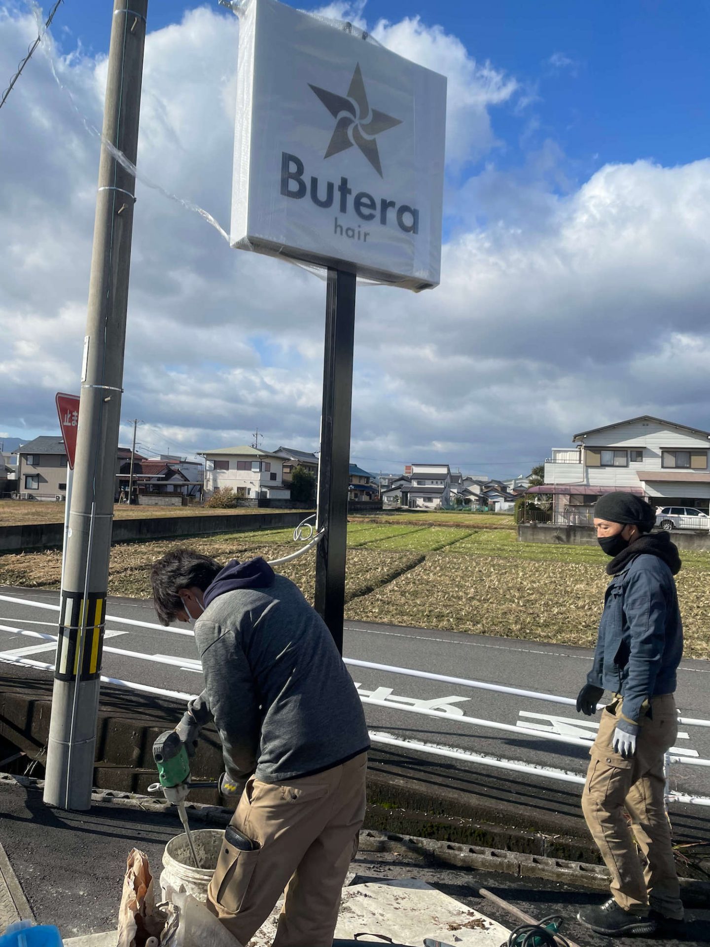 大垣市ヘアサロン① 自立看板