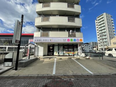 名古屋市・不動産屋のシンプルなLED内照看板