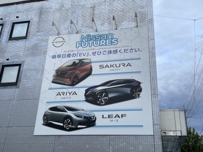 岐阜市・自動車販売店の爽やかな壁面看板2