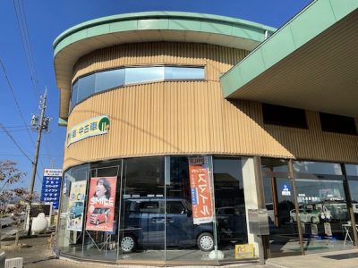 池田町・自動車販売店の切文字看板