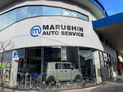 池田町・自動車販売店の切文字看板