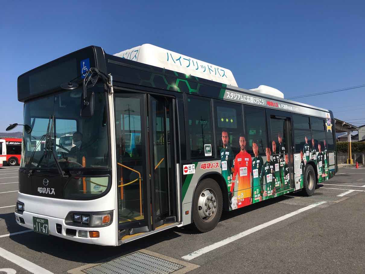 FC岐阜バスラッピング2019