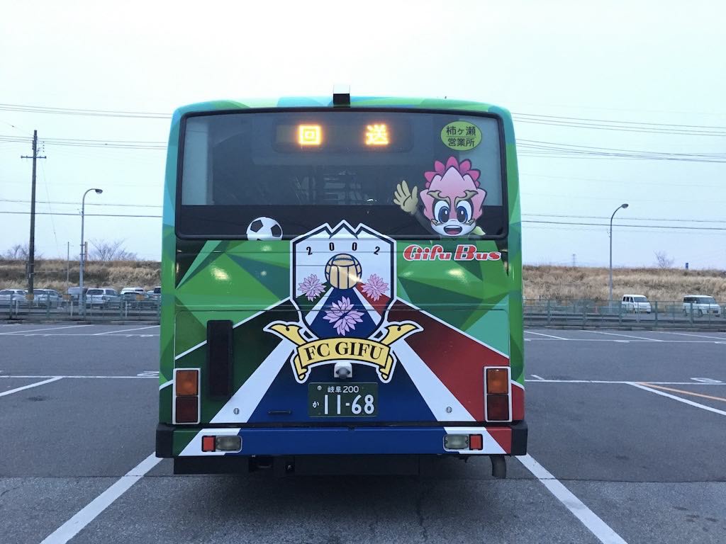 FC岐阜バスラッピング2018