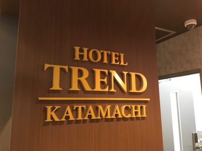 金沢市片町のビジネスホテル②  カルプ文字